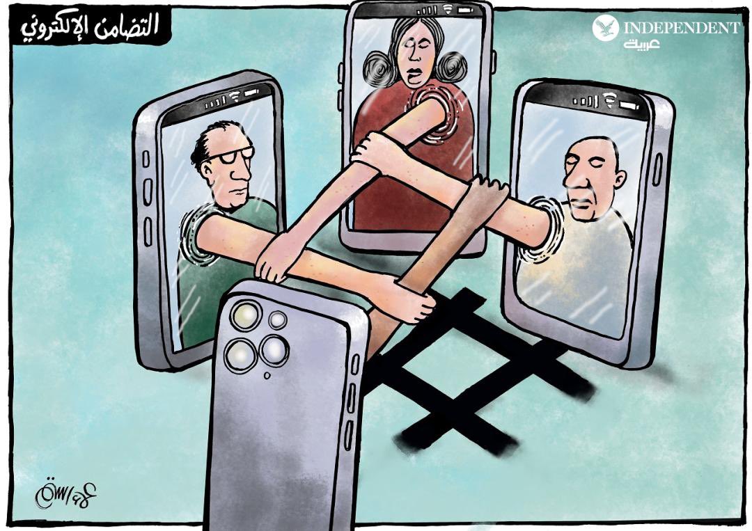 kheth_el3ilm's tweet photo. التضامن الالكتروني.

🎨: @Alaa_Rustum 
#خذ_كاريكاتير https://t.co/g0rAwI2YCa