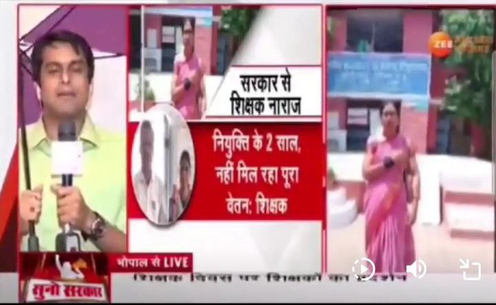 MsAkodiya's tweet photo. #FullSalaryFromAppointment 
@BJP4MP @ChouhanShivraj @drnarottammisra @INCMP @Indersinghsjp @OfficeofSSC @News18MP @JournoGarima @MPTakOfficial @schooledump @OfficeOfKNath https://t.co/Bx356xcOhk