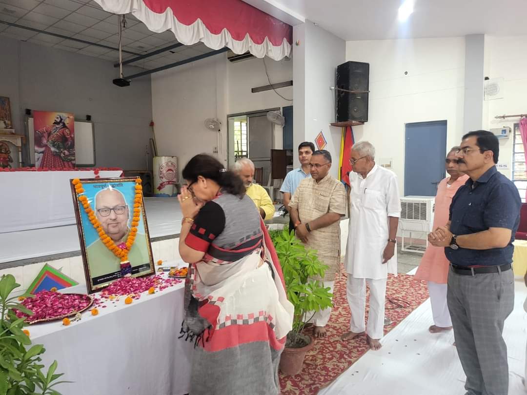 मा० महापौर जी द्वारा राष्ट्रधर्म पत्रिका के पूर्व सम्पादक एवं विश्व हिन्दू परिषद के पूर्व केंद्रीय मन्त्री व अखिल भारतीय प्रचार प्रसार प्रमुख रहे स्व श्री वीरेश्वर द्विवेदी जी की श्रद्धांजलि सभा मे श्रद्धांजलि अर्पित किया।

<a href="/mayorkanpur/">Pramila Pandey ( मोदी का परिवार)</a> @NagarVikasUP <a href="/ChiefSecyUP/">S.P. Goyal, Chief Secretary, GoUP</a> <a href="/CMOfficeUP/">CM Office, GoUP</a>