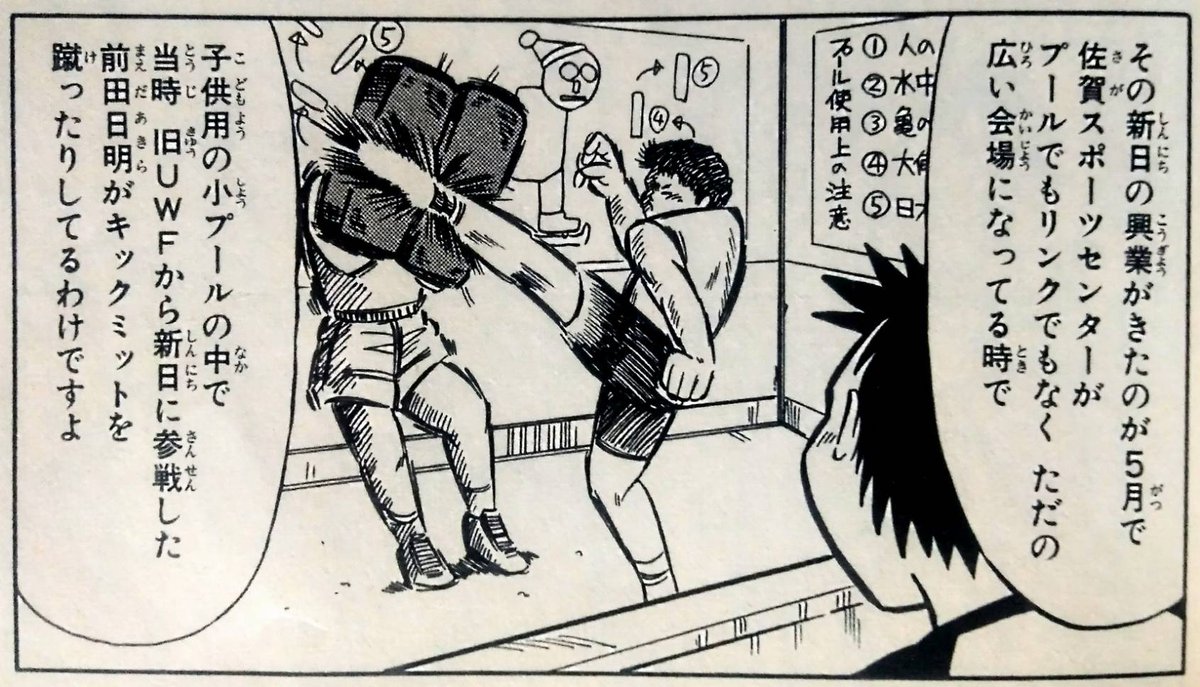 徳弘正也