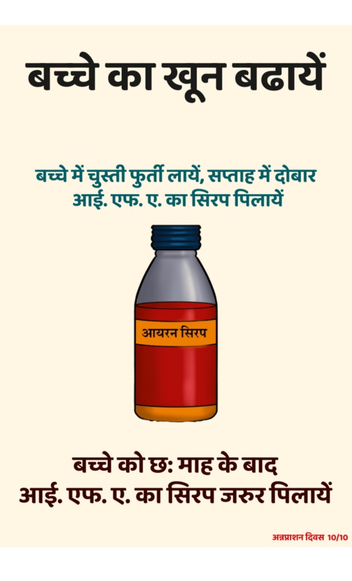 ICDSsamastipur's tweet photo. https://t.co/I0y0lRPLK6