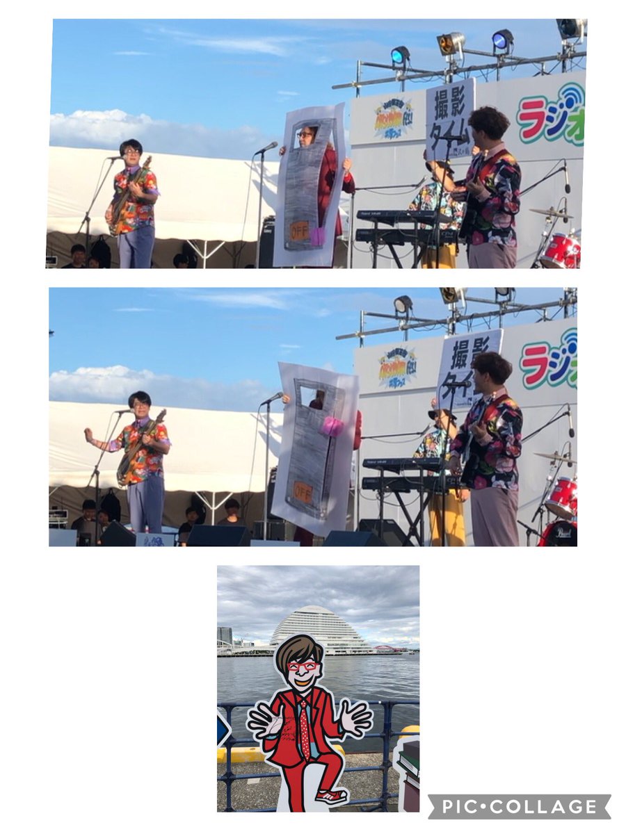 mellamo_risay's tweet photo. ラジオ関西お祭り用
特別仕様のラジオのカフ。
ちゃんとあがるんですよ。
こだわりの演出。
もちろん、歌も演奏も魅せてくれます✨
#ワタナベフラワー
#ラジオ関西まつり
#am558
#撮影タイム
#沢の鶴
https://t.co/6oMiFOdMzz https://t.co/okNMgUM50q