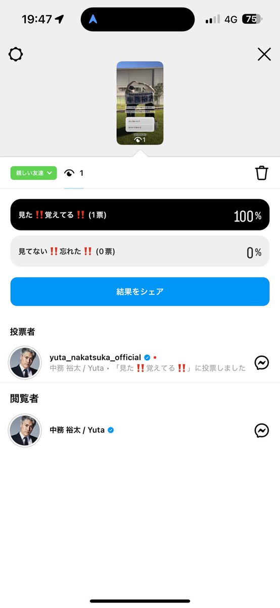knqq_'s tweet photo. 中務裕太サイコー✨️👏🏻(⸝⸝⸝⸝神∀神⸝⸝⸝⸝)👏🏻✨️ https://t.co/0fZ9PqfrWy