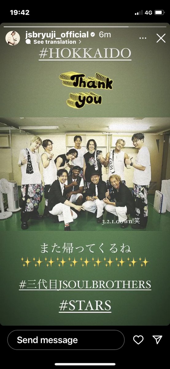 MarioHorikawa's tweet photo. 三代目JSB@
真駒内セキスイハイムアイスアリーナ Day 2.

Picture is from Ryuji’s Instagram story.

「ウェイブ止めてくれ」っは面白かったですね！🤣

#jsb
#三代目JSB
#stars
#hokkaido
#wave https://t.co/ReviC11rXN