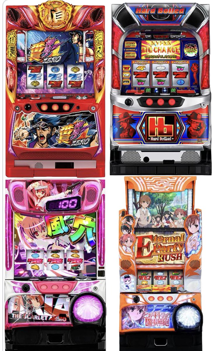 ieslotslot's tweet photo. プレゼント企画第5弾!!
家スロット実機を抽選で1名様にプレゼント🎁
今回は9機種!!
頭文字D
バイオハザード7
ペルソナ5
ガンダムユニコーン
番長ZERO
緋弾のアリアⅡ
ハードボイルド
とある科学の超電磁砲
真・北斗無双!!

この機会に初めての家スロデビューをどうぞ✨
詳細、条件などはこのツイートのリプライをご覧ください!