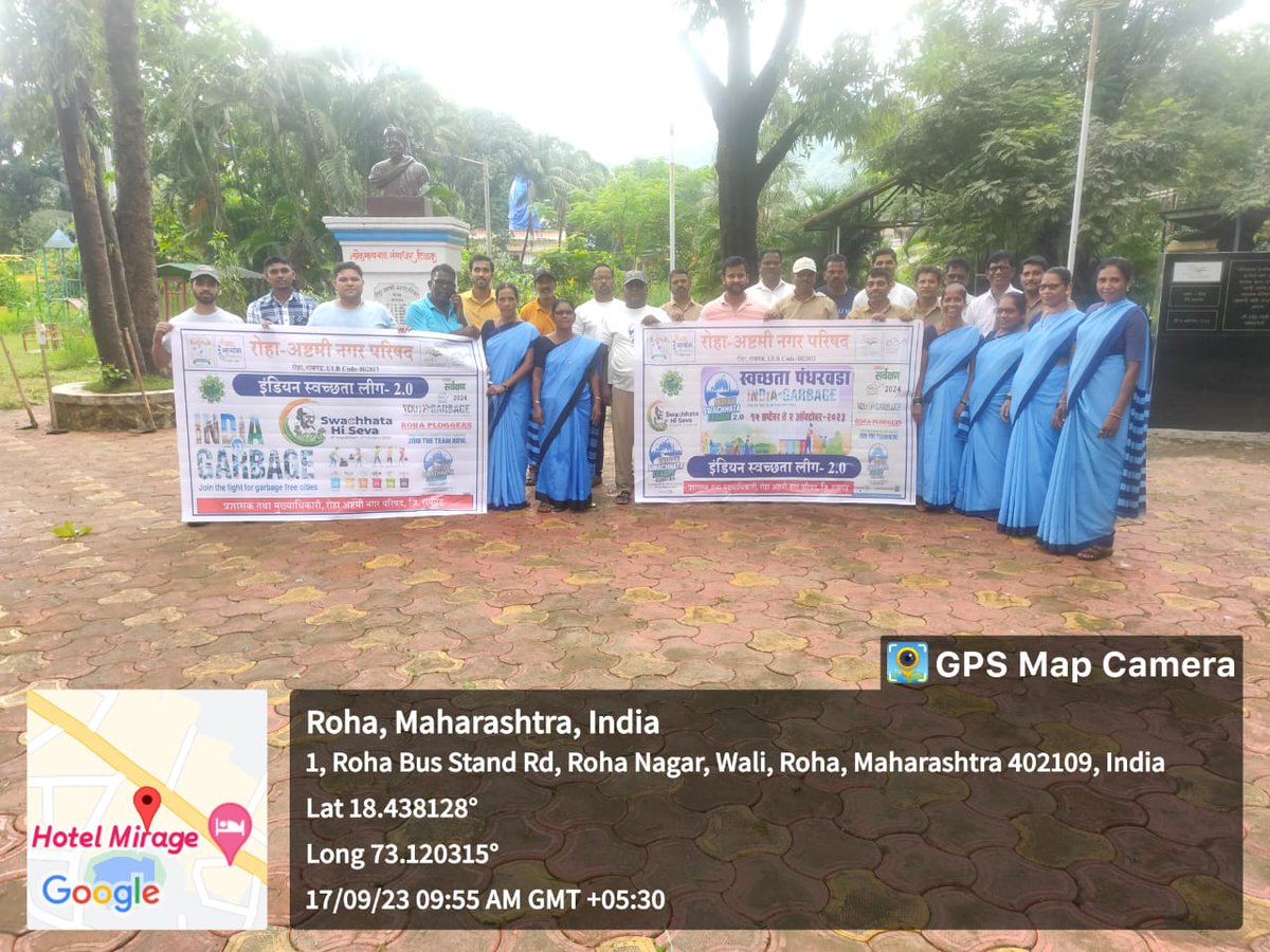 CouncilRoha's tweet photo. नगर परिषदेद्वारे स्वच्छता पंधरवडा  अंतर्गत  इंडियन स्वच्छता लीग २ निमित्त दिनांक:१७/०९/२०२३ रोजी मा.मुख्याधिकारी श्री. पंकज भुसे  यांच्या सुचनेनुसार नगरपरिषदेचे सफाई कर्मचारी, नागरिक,  यांच्या मार्फत आहिल्यादेवी पुष्करणी गार्डन येथे स्वच्छता मोहीम राबविण्यात आली.
ULB Name- Roha https://t.co/Sab1tNn9BM