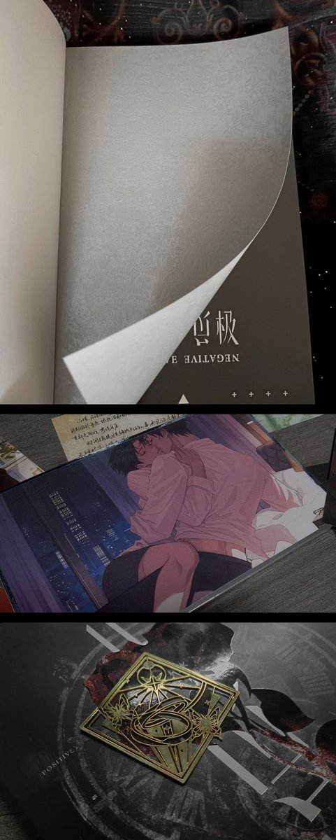 ✧十錦大货 简体✧
《正负极》by三杯水
外封用纸：高阶映画覆哑膜
扉页用纸：120g灰色玫瑰珠光
内页用纸：100g欧维斯
封面工艺：外封标题烫色+玫瑰UV+十字架镂空｜内封玫瑰&amp;十字架UV
十錦贴士：封面正面防水，撒上水封面颜色看起来会更深，但是注意背面是不防水的哦(`･ω･´)ゞ