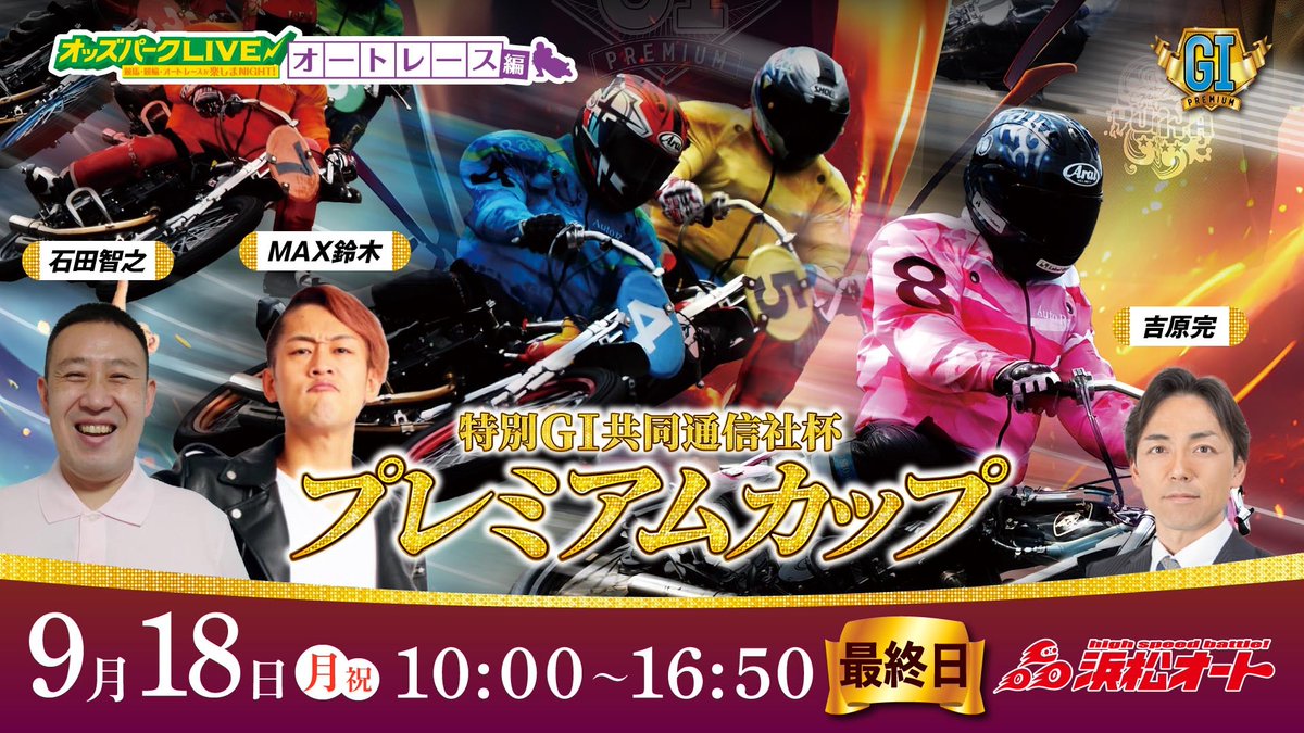 石田家 イシダヤ (@ishidaya369)  X