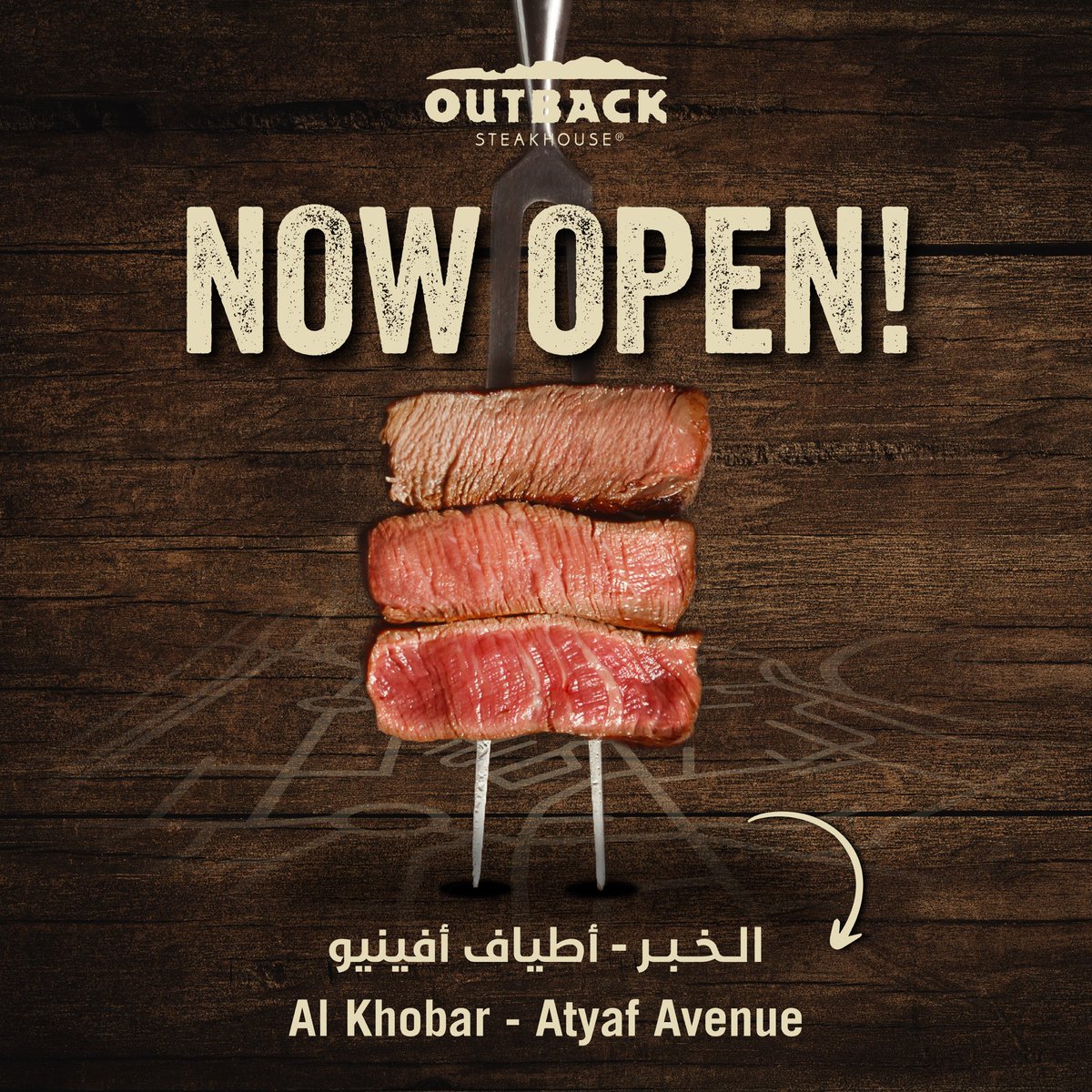 Outback_KSA's tweet photo. رجعنا لكم يا أهل الخبر ‼️
 
تم افتتاح فرعنا الجديد في الخبر | أطياف افينيو📍
(افتتاح تجريبي)
 
زورونا الآن لتجربة الطعم الاصيل للستيك 🥩🔥 https://t.co/kHrPBe4bAd