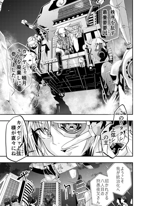 #今までで作画カロリーMAXの作品上げようぜ
いろいろあるであろうけど、苦労したなあーってパッと浮かぶのはやはりこのへん
おそらく当時の実力とか込みだから総量でコストの高い画作りとかはほかにもあるんだろうけど体感ベースで 
