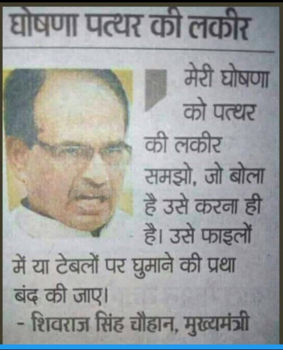 #FullSalaryFromAppointment शिक्षकों को सम्मान जनक 100%वेतन नियुक्ति दिनांक से दीजिए हमारे द्वारा किए गए कार्यों का अपमान 70% वेतन देकर न किया जाए <a href="/aajtak/">AajTak</a>
<a href="/ABPNews/">ABP News</a>
<a href="/CMMadhyaPradesh/">Chief Minister, MP</a> @Indersinghsj 
<a href="/JansamparkM/">jansampark coaching centre Shiva maurya</a>
<a href="/OfficeofSS/">Office of Shubham Singh</a>
<a href="/schooledump/">School Education Department, MP</a>
<a href="/ZeeMPCG/">Zee MP-Chhattisgarh</a>
<a href="/MPTakOfficial/">MP Tak</a>