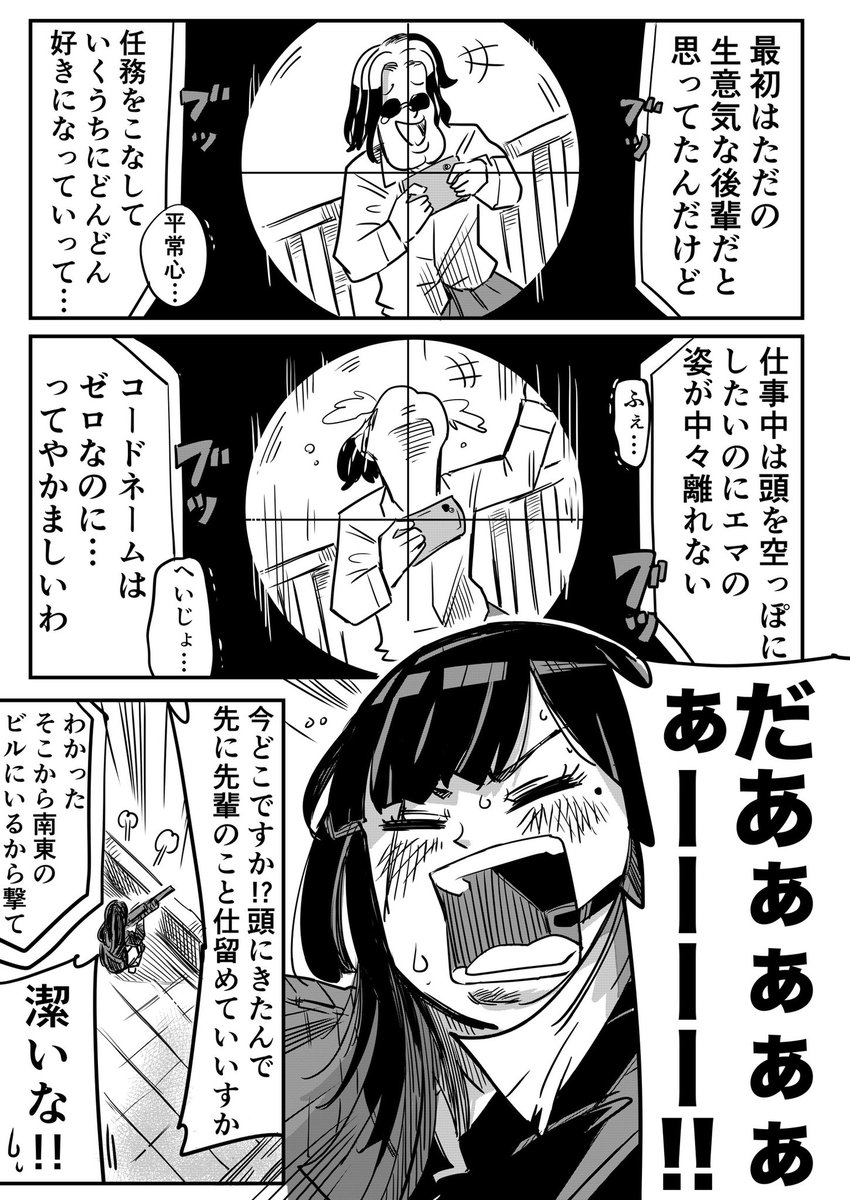 (2/3) 
