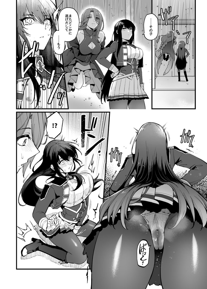 「I NEED MORE🔞POWER!  1.5」
💜More Sample🔥🔥🔥 