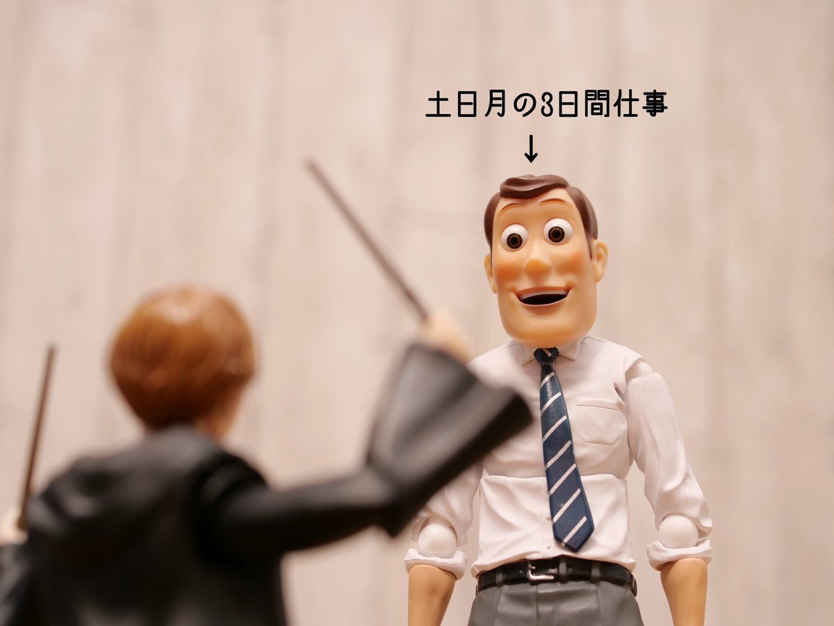 kissshot51's tweet photo. 連休がない人を煽るロン https://t.co/f43RD1vuKV