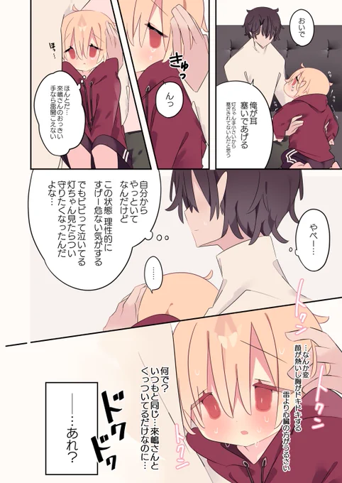 (2/2) 
