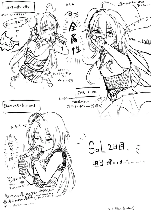 これはアーカイブ見て書き殴った担当レポです

 #cgSoL_day2 