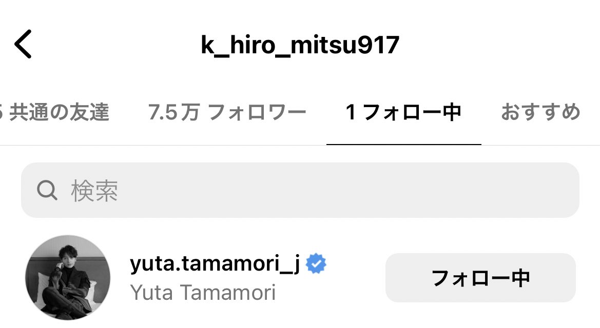 Y___D___K____'s tweet photo. TOBE公式や他のTOBEメンバーを差し置いて最初に宮玉フォローする北山宏光かわいすぎん？w wwww https://t.co/wCPZfUjPcl