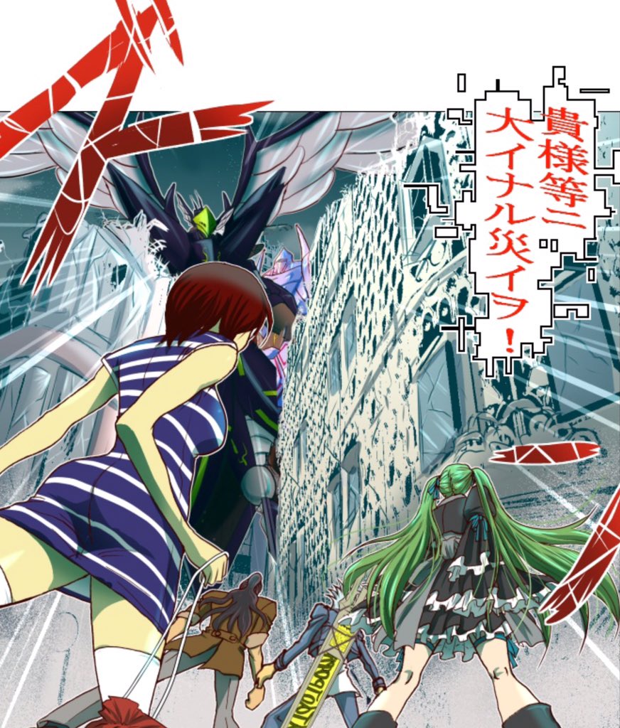 nuriwall's tweet photo. 【せんでん】
巨大メカと生身の人間が格闘する漫画(´ω`)↓

『絶望DESTRUCTION 』
ジャンプルーキー！ 
https://t.co/LjXr6jj9ja

秋葉原クリエイティ部様方によるボイコミ版絶デス
https://t.co/loiD6plzqZ

ネーム大賞にて佳作頂いた
『雷剣の腕(ネーム版)』
https://t.co/oynVhRRXQQ

↓以下続↓ https://t.co/5fBlhQCzSv