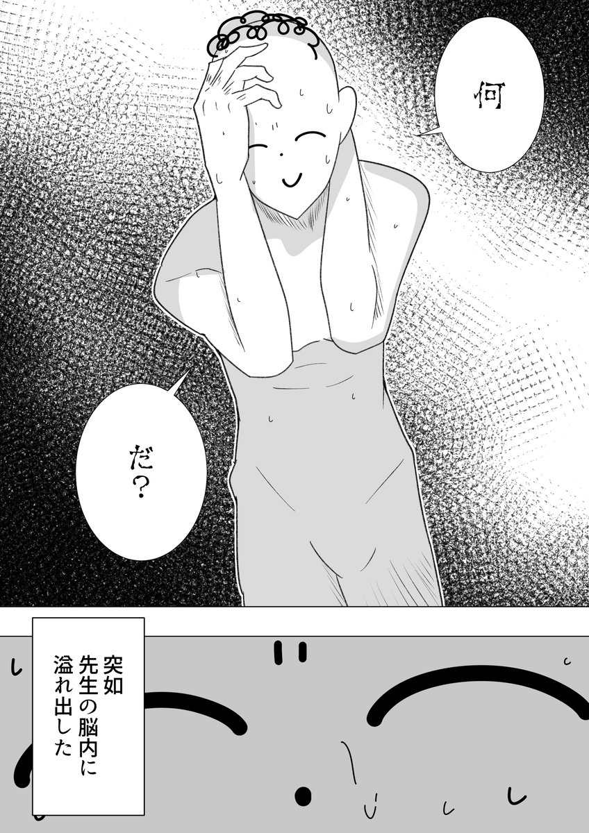渋谷事変も始まったので カヨコと存在しない記憶を 再掲
#ブルアカ 