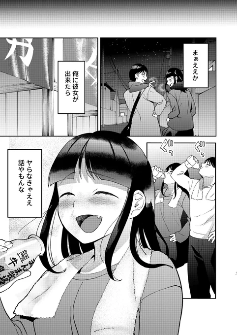 (8/13) 