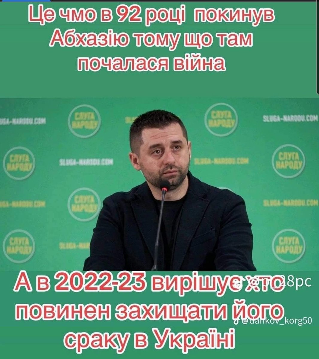 Сметанат борщу tweet media