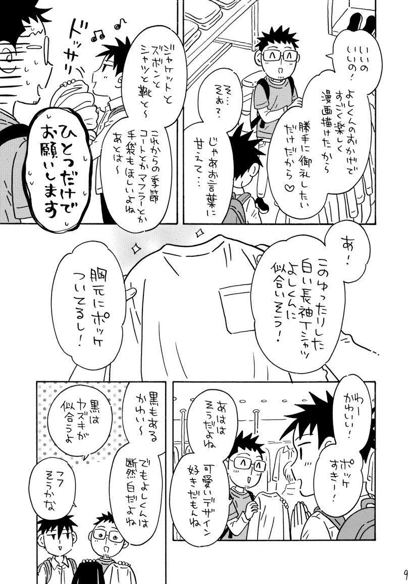 (2/4)