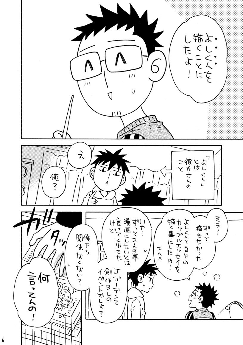 (2/4)