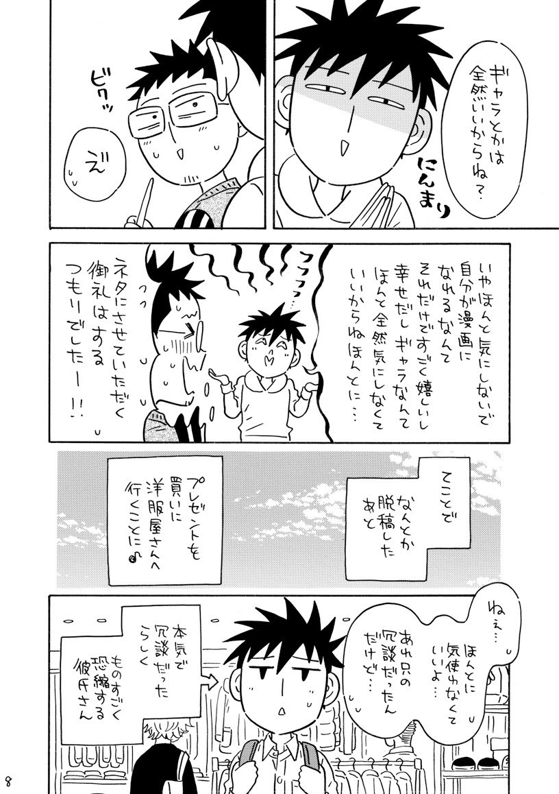 (2/4)