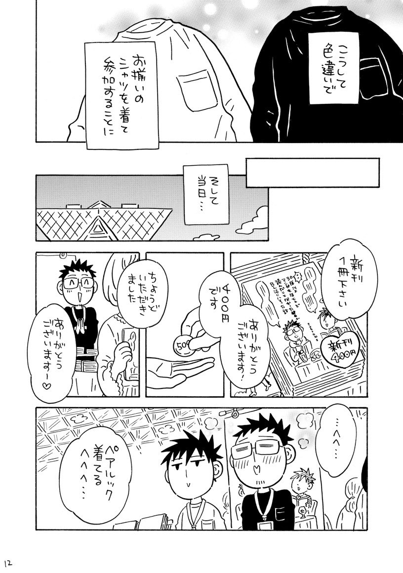 (3/4)