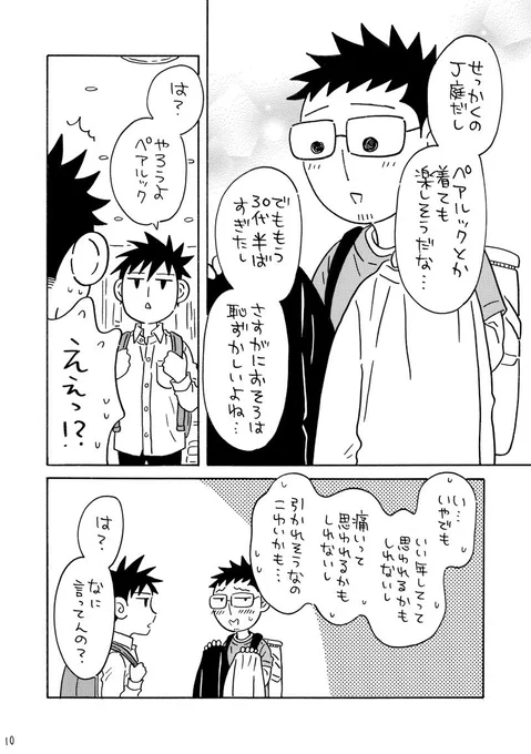 (3/4)