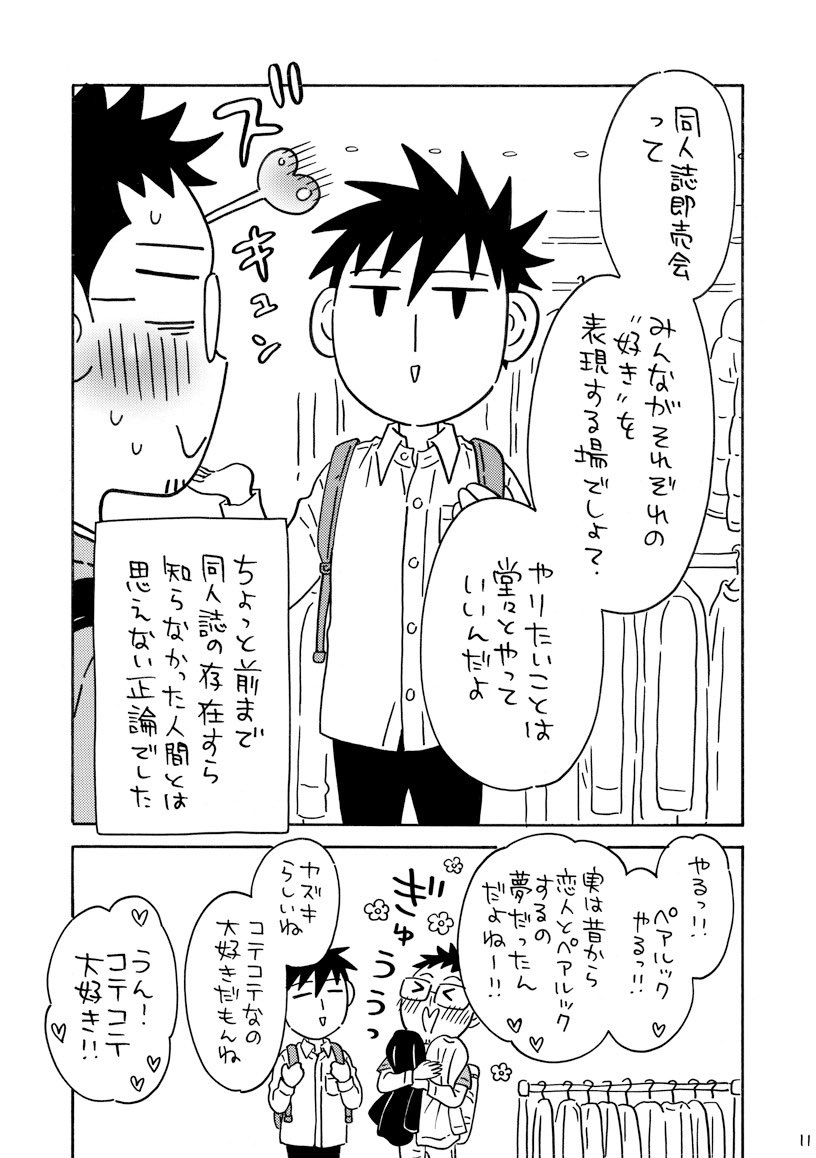 (3/4)