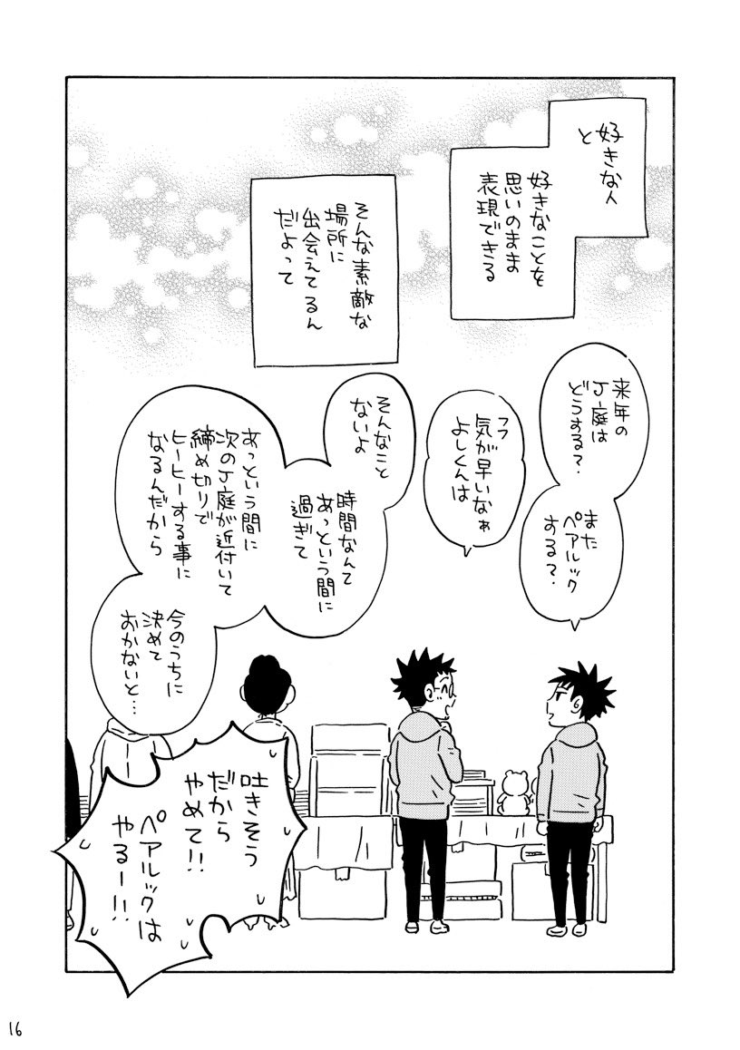 (4/4)