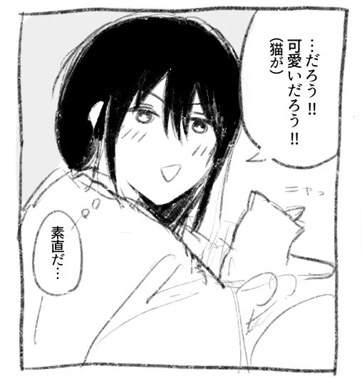 ヅさん 