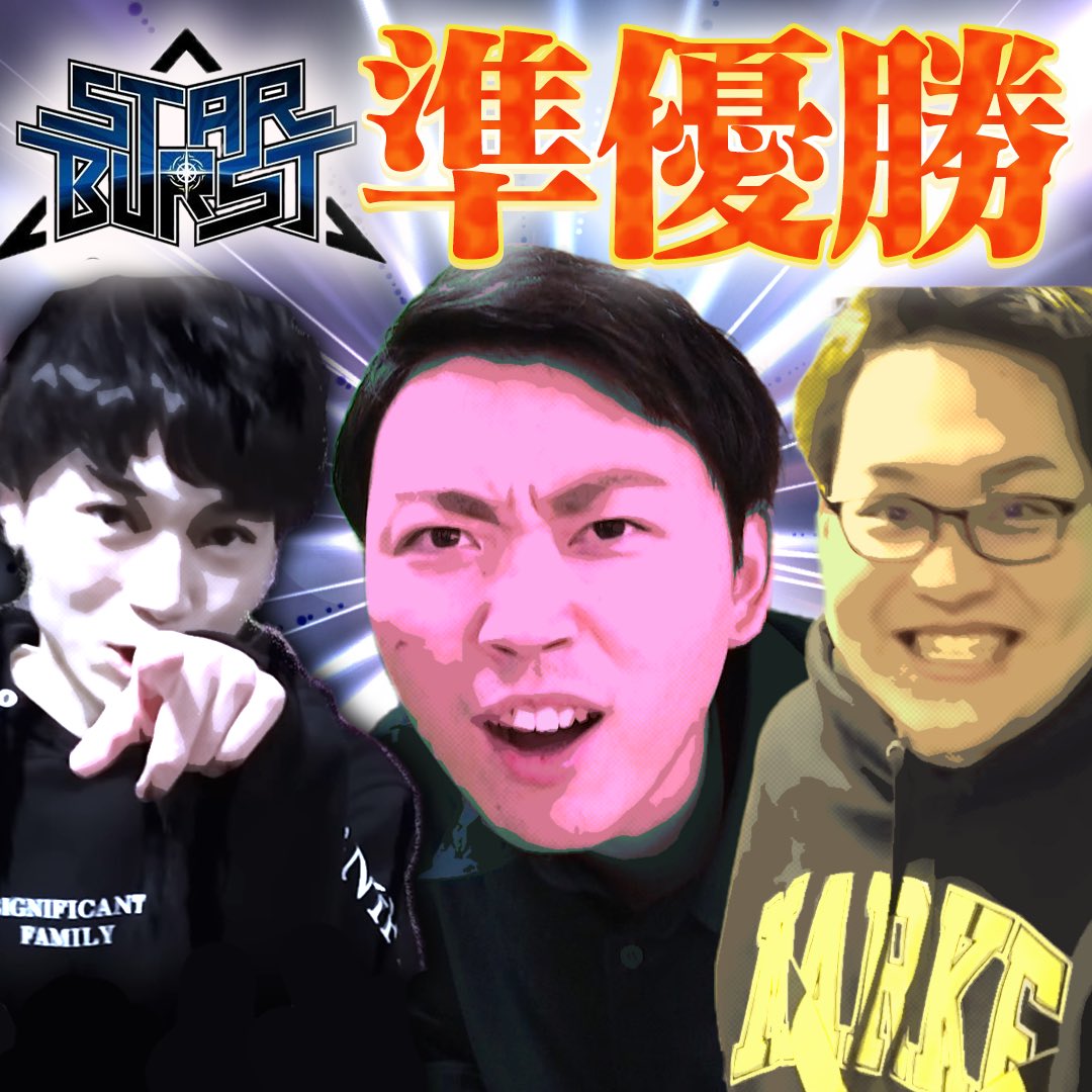 KYOUPOKEch's tweet photo. 「負けたことがある」というのが

いつか大きな財産になる。

たくさんの応援ありがとうございました！
#ポケモンSB https://t.co/iakFwb9bWF