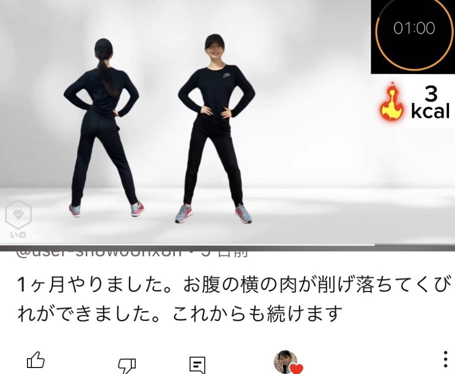 ino18b's tweet photo. 冗談抜きで痩せて体が変わると好評の減量運動。
膝痛めない、日焼けしない、その場で即。
大人女性のための宅エクです🔥 https://t.co/84cq4kQQSR
