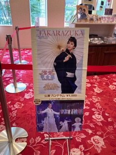 yuyoyuki's tweet photo. 昨日になりますが花組東京公演観劇しました。
シボネーは本当に血が沸き上がる場面ですね。
ひとこちゃん全ツポスターが飾られていました。
そちらも楽しみ！ https://t.co/mI0dsK9E8Y