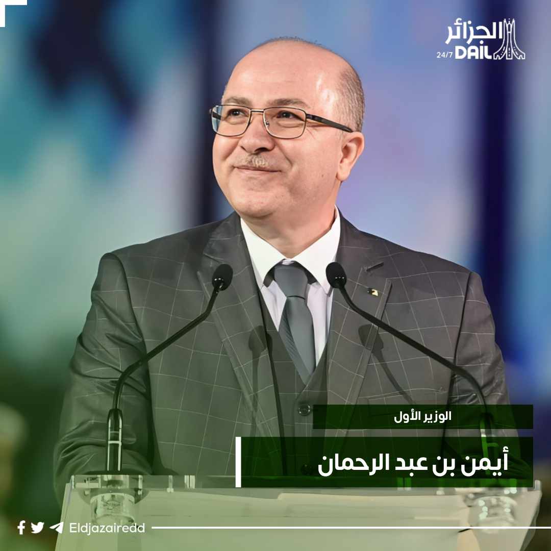 ElDjazair_Daily's tweet photo. 🔴 الوزير الأول: الناتج الداخلي للجزائر بلغ 233 مليار دولار سنة 2022 
🔴 الوزير الأول: نصيب الفرد من الناتج الداخلي الخام 5000 دولار للفرد https://t.co/gjF60ioc8U
