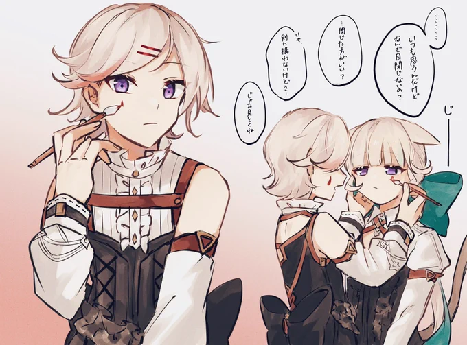 毎朝いつもお互いに支度し合ってるのかなぁって思うと尊くて 