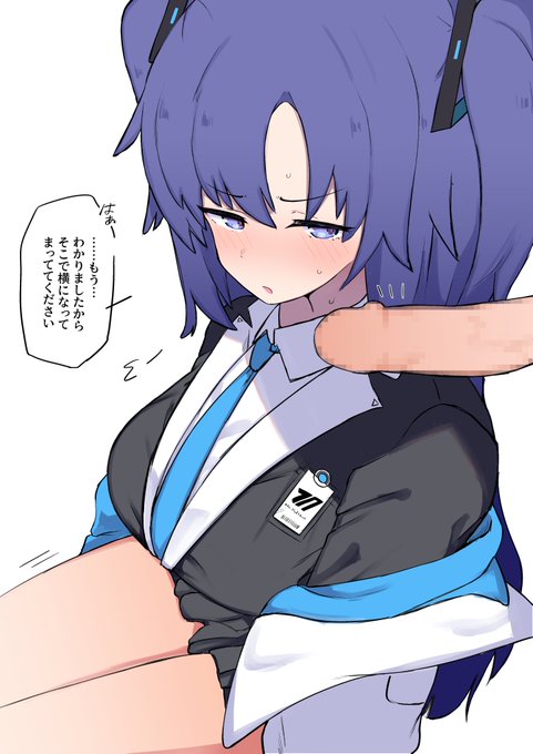 ユウカみてみて!! 