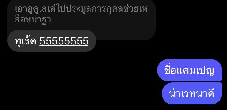 Latta.T🐺⛓️《 ARP 》 tweet media