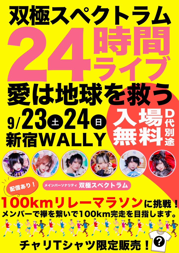 Tiktok撮影会について】 1会計につき撮影券1枚までご購入いただけます