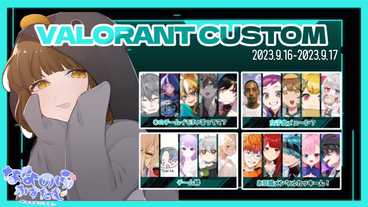 決勝です！！！！！のぶは神視点です！！

twitch.tv/nananobu_