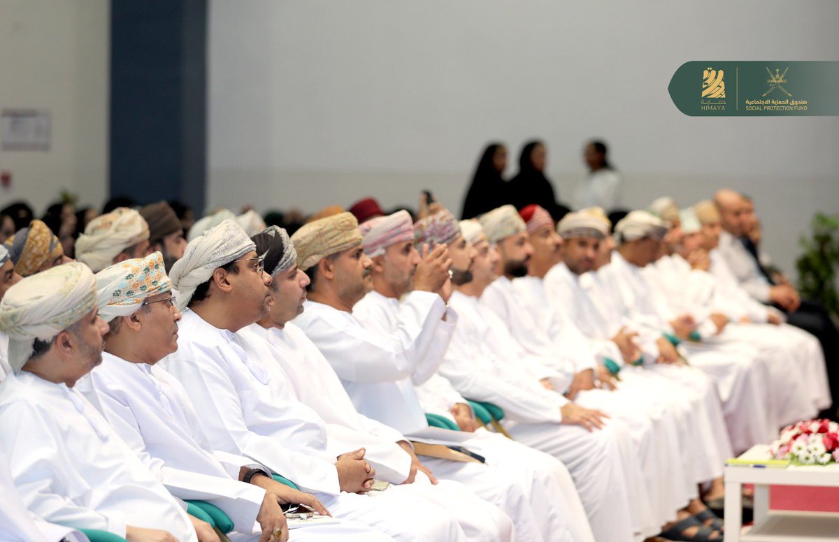 في إطار تمكين وتعريف المختصين في الموارد البشرية لدى جهات العمل وبالتعاون مع الجمعية العمانية لإدارة الموارد البشرية .. 

صندوق الحماية الاجتماعية ينظم حلقة عمل حول #قانون_الحماية_الاجتماعية، وذلك في المسرح المفتوح بكلية الشرق الأوسط.

#منظومة_الحماية_الاجتماعية