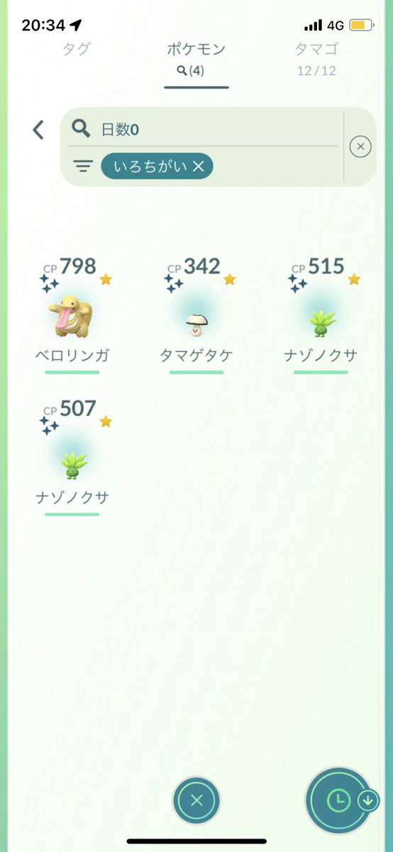 きむちたろう tweet media