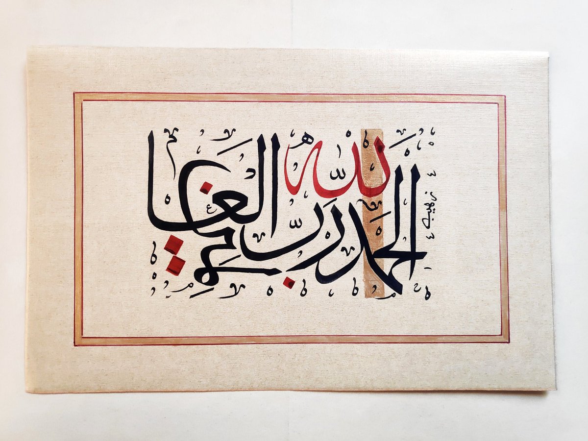 Zuhayb_'s tweet photo. “All praise and thanks are for Allah, the lord of all creations”.
#livecalligraphyperformance #live #arabiccalligraphydesign #arabiccalligraphy #arabicartgallery #arabicartgallery #arabicartistry
#grow #artreach #arabiccalligraphycanvas #thuluthcalligraphy #thuluthscript https://t.co/5buDmSMpqu
