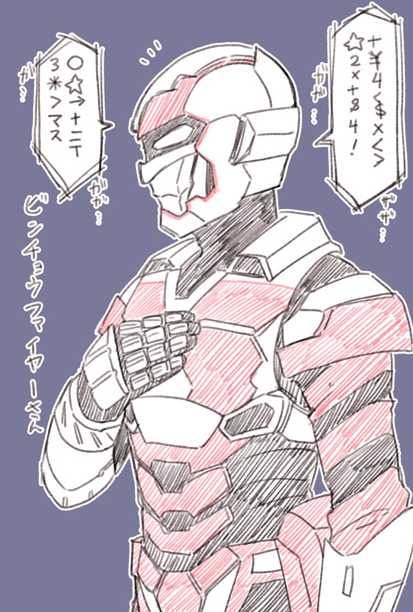 お題箱でいただきました、ビンチョウファイヤーさんです。メトロポリスでの活躍好きでした。 