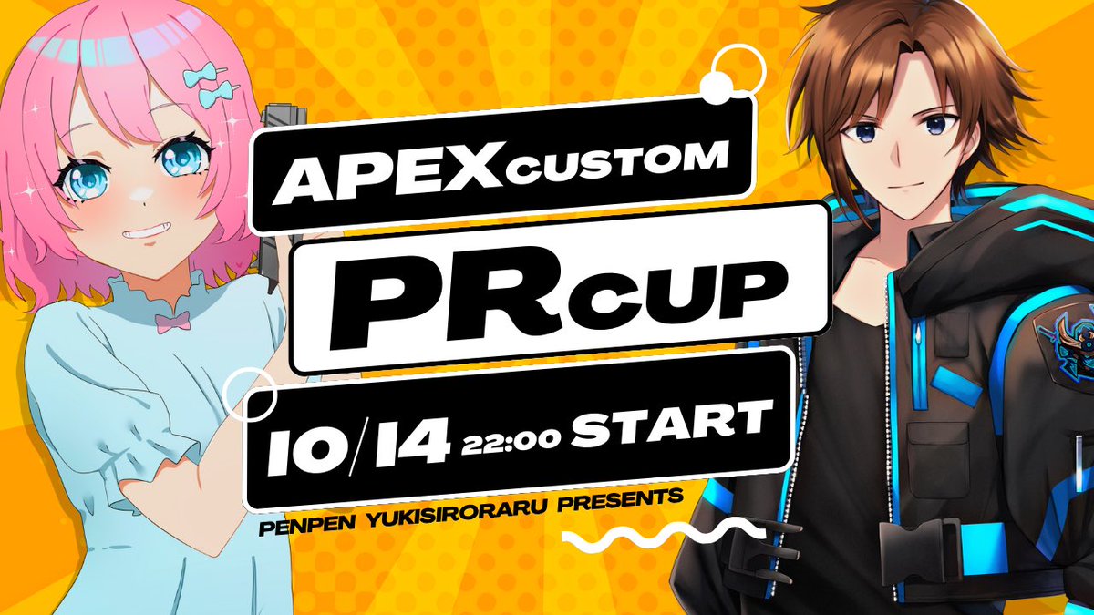 penpen_695's tweet photo. \ おしらせ📣/
10/14 (土) 22:00〜 より
APEXカスタム #PRカップ を開催します!🔫💥
詳細は画像内テキストをご参照ください。
参加を希望される方は、
ぺんぺんか雪代らる(@YukisiroRaru )の
どちらかにDMにてご連絡ください!
たくさんのご参加お待ちしております🙌✨
#APEX #APEXカスタム https://t.co/rswPktjNZP