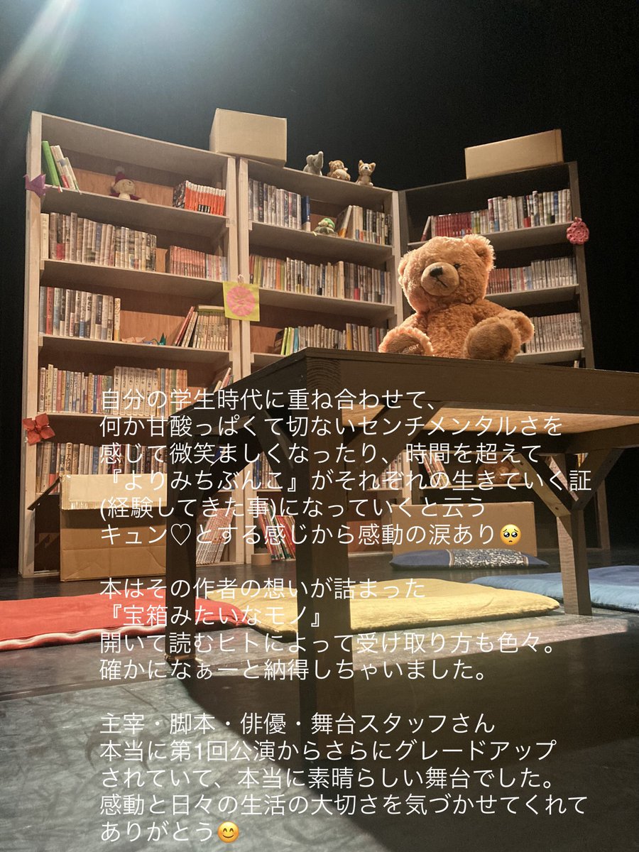 Samurai_GR's tweet photo. 【どんぐり企画第2弾
        〜愛しい今日は宝箱につめて〜】

#どんぐり企画 
#第2弾
#愛しい今日は宝箱につめて https://t.co/JGeqaL3gnI