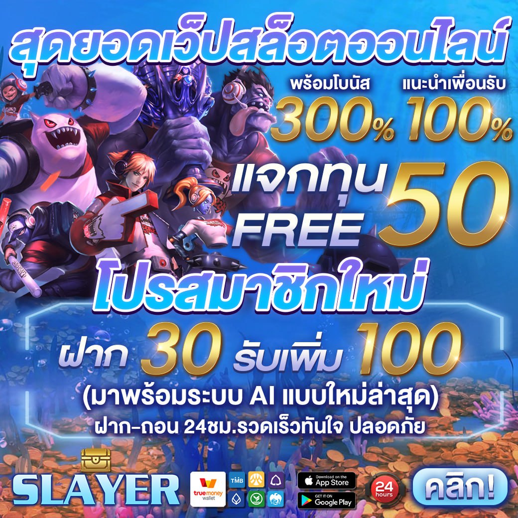 inthuch's tweet photo. เครดิตฟรี 50 รับได้ทุกยูส
พิเศษ‼ ไม่ต้องฝาก เพี��งสมัครรับได้เลย

ขอกดใจ💙+รีทวิต🤙+ติดตาม👤 #นักปั้นทุนน้อย

ยืนยันสิทธิ์รับที่แอดมิน👇👇
✅แจ้งรับ : https://t.co/jR41phKMcG

ลิ้งสมัคร 👇👇
📲 : https://t.co/MHmNVoo13n

#เครดิตฟรีล่าสุด #เครดิตฟรี50 #เครดิตฟรี100 #สล็อต #เครดิตฟรีกดรับเอง #เครดิตฟรีไม่ต้องฝากไม่ต้องเเชร์ 
#pgslot789 #เครดิตฟรีสมาชิกใหม่