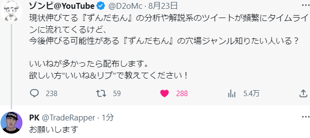 inoue_it_ses's tweet photo. @D2oMc こちらお願いします！ https://t.co/awPiMLiJdF